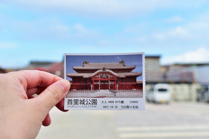 沖縄県バリアフリーマップ - 施設情報詳細