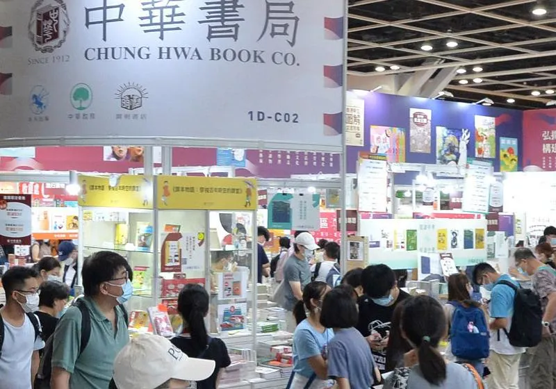 香港台商團體時隔六年再辦論壇討論大灣區科技創新 港澳話題 兩岸 經濟日報