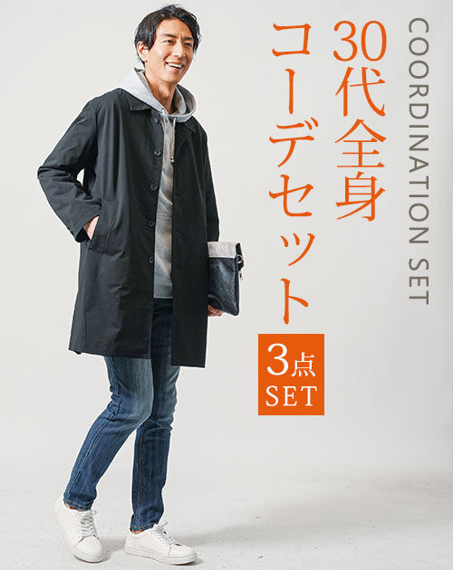 冬 コーディネート一覧 海外メンズItaly Web