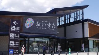 本州最東端の駅!鯨と海の科学館