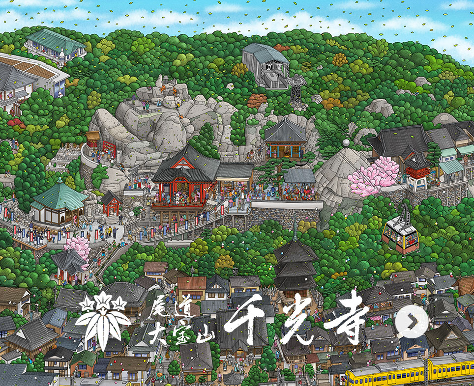 尾道市東土堂町 千光寺新道広島県ちはら町並み美術館ブログ ホッと一息、町並み便り