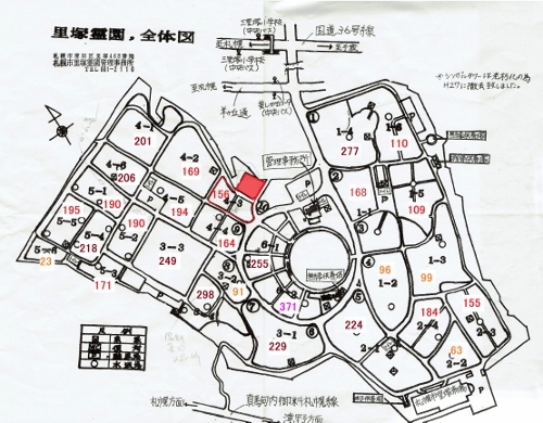 静寂😴 札幌市 里塚霊園