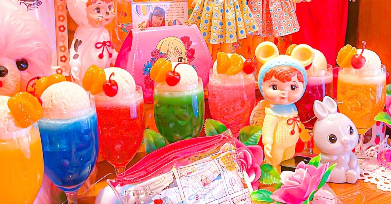 柴又のレトロ喫茶店『喫茶セピア』探訪