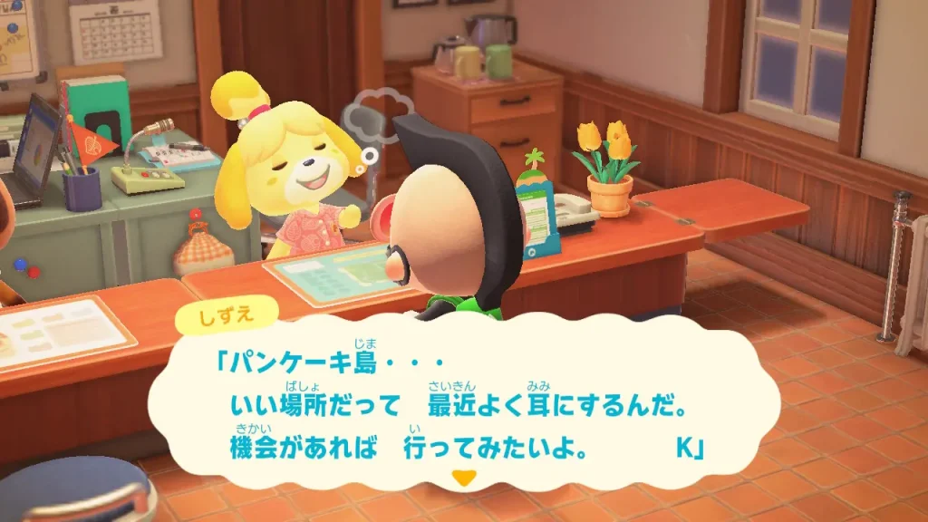 あつ森 🎂プレイヤー誕生日イベント解説①‥誕生日パーティでピニャータ割🎁とたけけライブ - KAKKON.NET