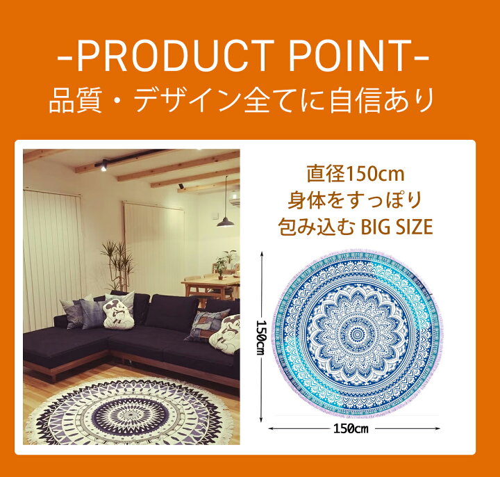 楽天市場 タオルケット ラウンド 綿100％