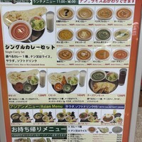 AGRA 横浜・インド料理 - じゃらんnet