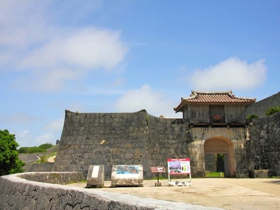 守礼門からの日の出 沖縄 首里城の写真素材81609321- PIXTA