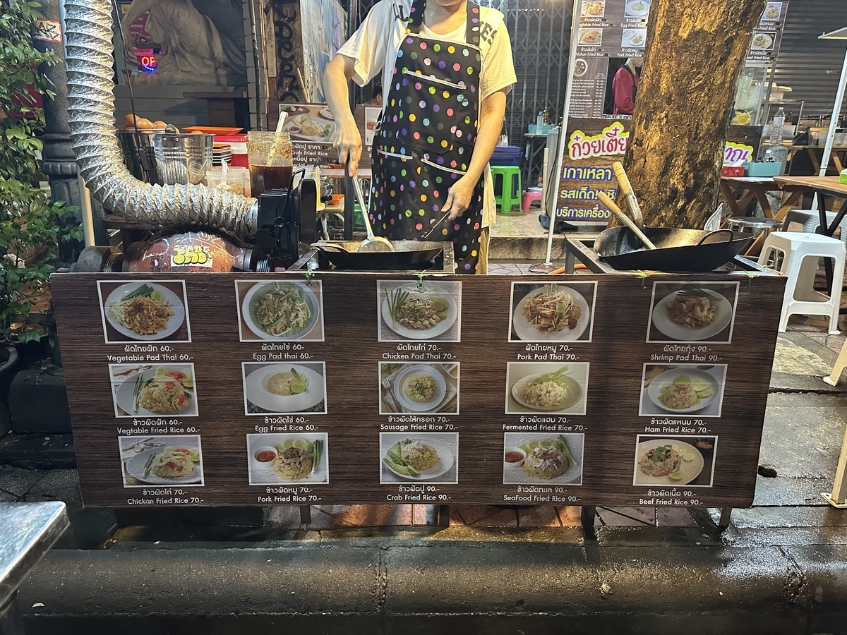 2025 カオサン おすすめタイ料理17選〜バンコクの人気レストラン・グルメ特集〜＊ゆーとらべる＊