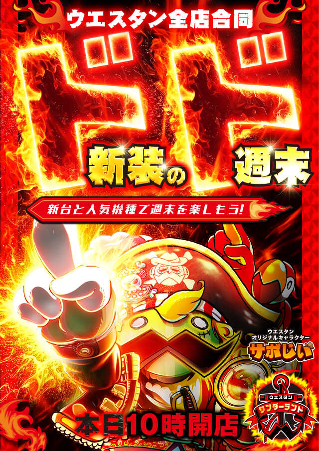 ホームズ 大盛ビル 浦安市 の賃貸情報