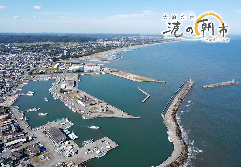 グループホームいすみの憩の求人・採用・アクセス情報ジョブメドレ