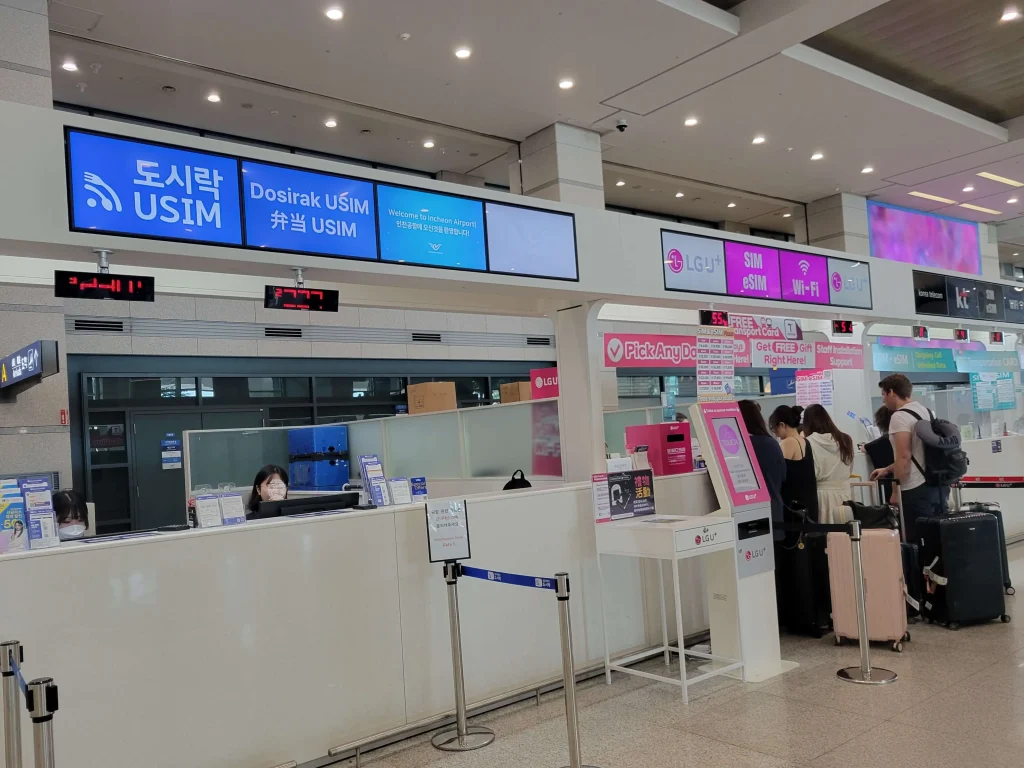 韓国旅行情報と仁川空港の便利ガイド