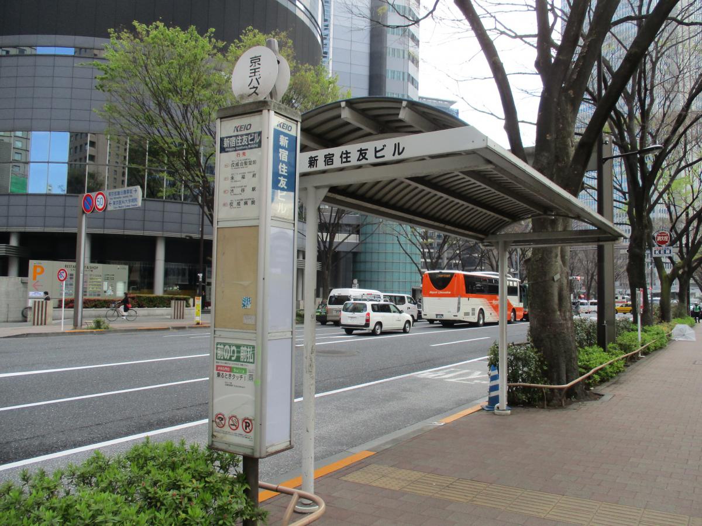 新宿NSビルフロアガイド・アクセス・駐車場東京ビルマップ