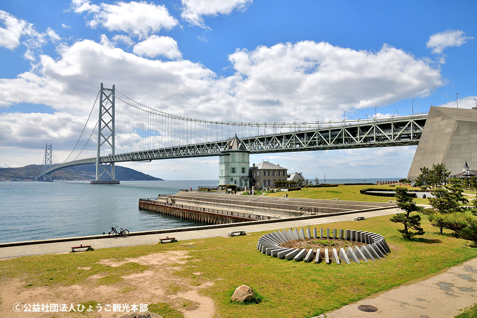 明石海峡大橋 - 見どころ、アクセス & 周辺情報GOOD