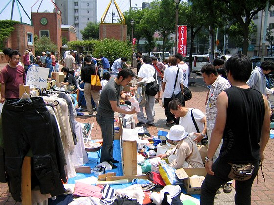 中目黒公園 東京都目黒区- 夏休みおでかけガイド2025