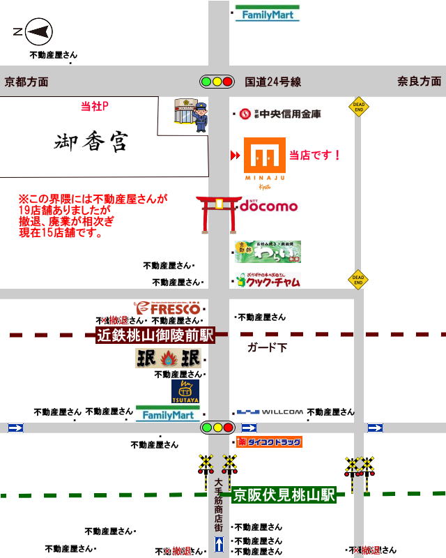 大映通り商店街：商店街とお店のご案内