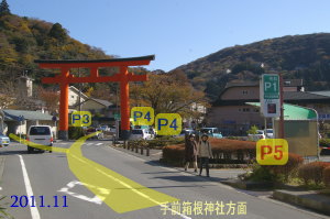 箱根元宮由緒ある神社の歴史と見どころ、参拝情報を完全ガイド – わのっとメディア