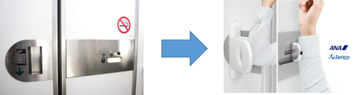 大型パーツのアライメント – 東京貿易テクノシステム