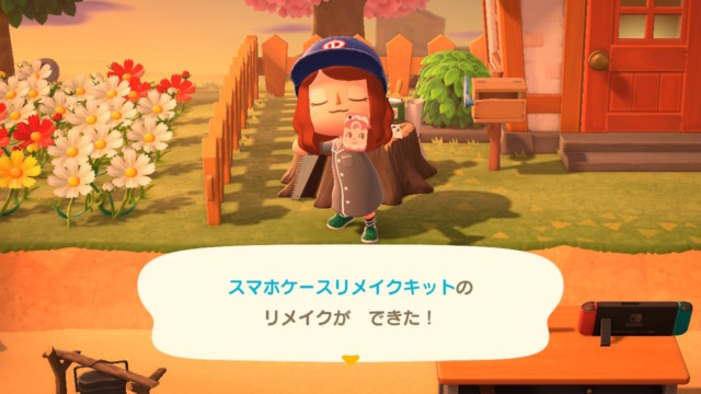 あつ森 リメイクのやり方と解放条件 あつまれどうぶつの森 ゲームエイト