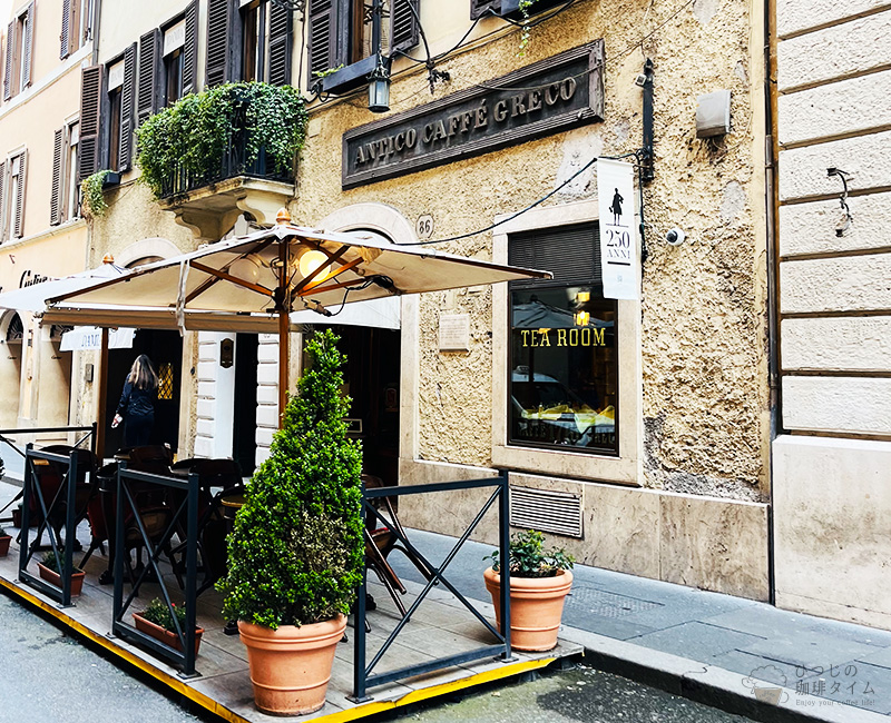 ローマまとめ 安くておいしい！気軽に飲食ができる、おすすめローマのカフェ・レストランMorino's Travelogue