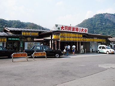 大月駅 - Wikipedia