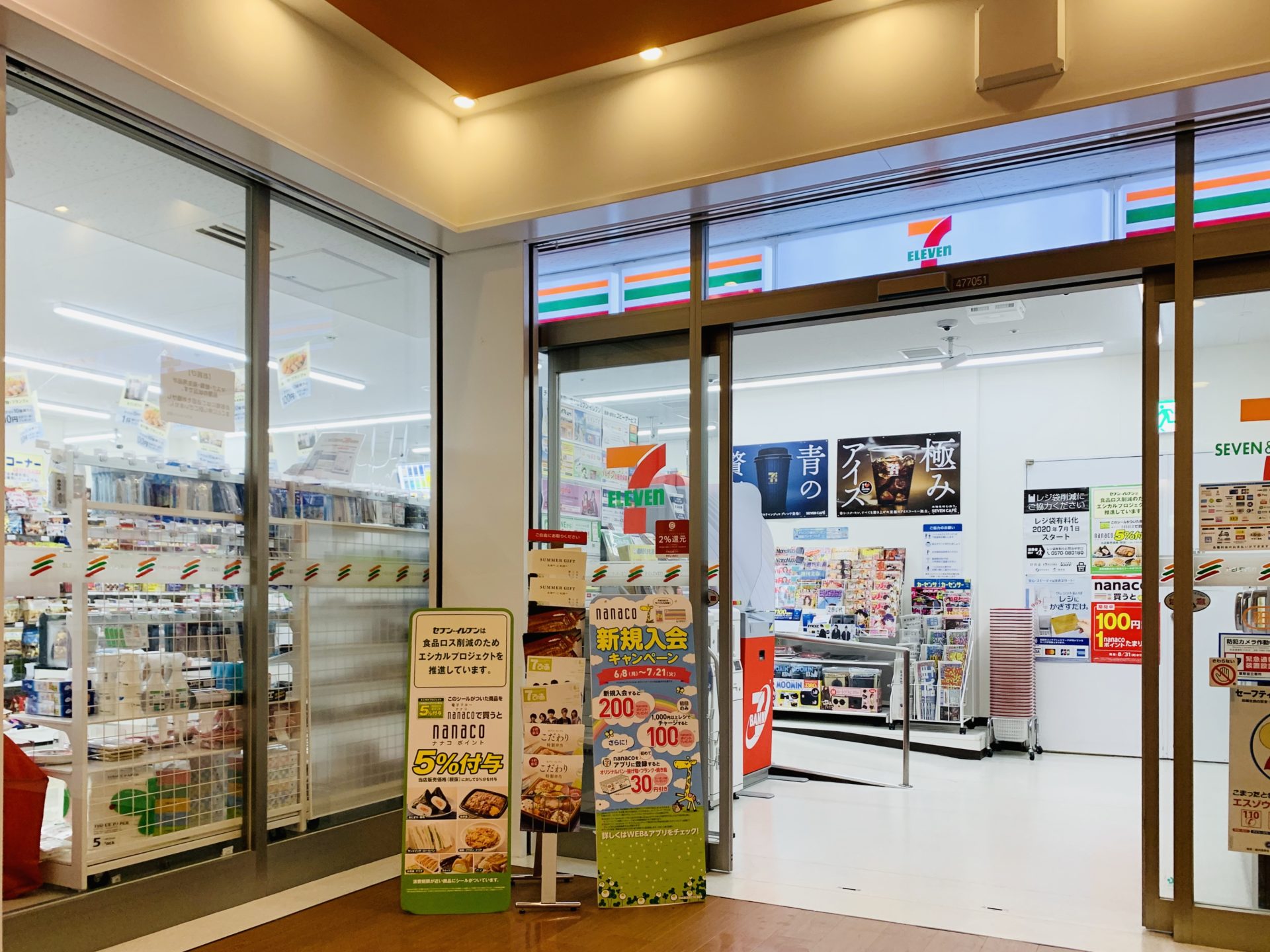 セブンイレブン京急ＳＴ羽田第１ターミナル店クチコミ・アクセス・周辺情報羽田 - フォートラベル