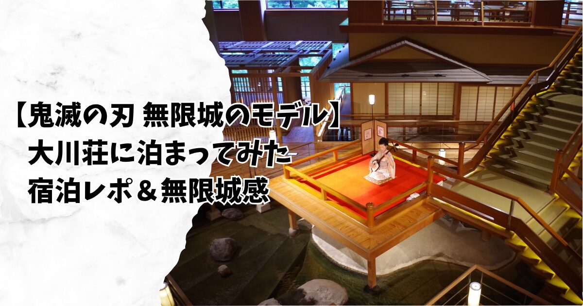 アニメ『鬼滅の刃』コラボルームのひとつ、「柱のコクーン」に煉󠄁獄杏寿郎が遊びにきてくれました！ 特別な宿泊体験ができるお部屋の詳細はこちら☟https:awaji-grandchariot.com room 4526📍淡路島・ニジゲンノモリ鬼滅の刃コラボルーム 🛏1日1室限定・