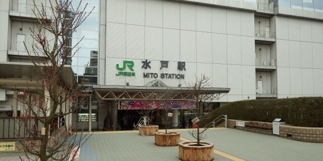 アクセス水戸市民会館