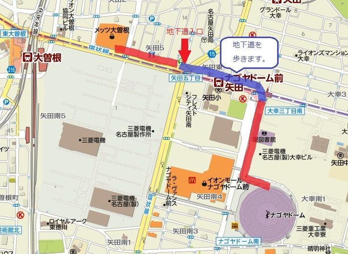 東京から名古屋まで日帰りで遠征をしたいのですが、ライブの終演- Yahoo!知恵袋