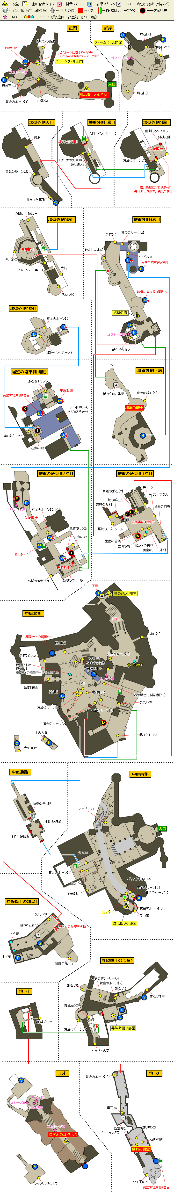 エルデンリング ストームヴィル城の攻略と隠しボスへの行き方 ELDEN