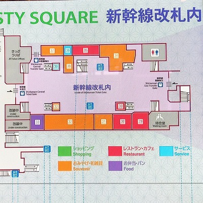 京都市下京区 食べログ口コミ大絶賛！JR京都駅新幹線の駅構内で買える京都の駅弁 京・胡蝶庵