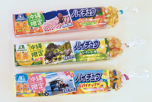 石垣島のスーパー 珍しい島の物や沖縄のお土産石垣・遊び