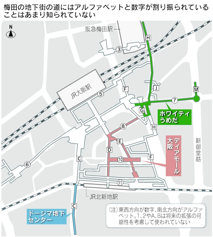 大阪人が教えます 大阪うめだ 地上＆地下街 攻略法２ちょ～気ままなosakahanakoの旅ブログ