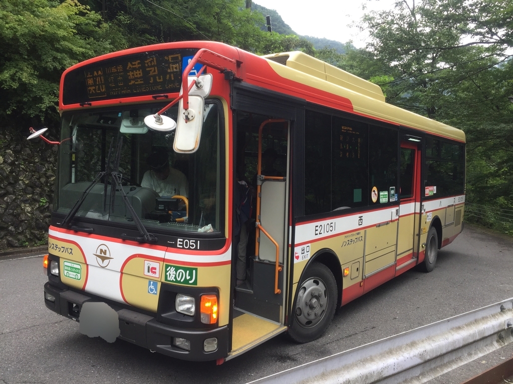 東京奥多摩の地底ラビリンス！「日原鍾乳洞」は神秘と幻想の世界高速バス・夜行バスの予約はバスサガス