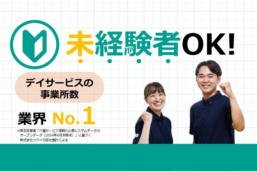 北国をめざして3日目 烏山駅→白河駅前駅からバスから