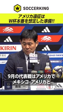 ポートランド・ソーンズゲキサカ