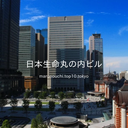 東京駅丸の内側を歩いて北口から八重洲口に抜けた: ogu's blogかずさ便り-ちょっとだけPCの話も