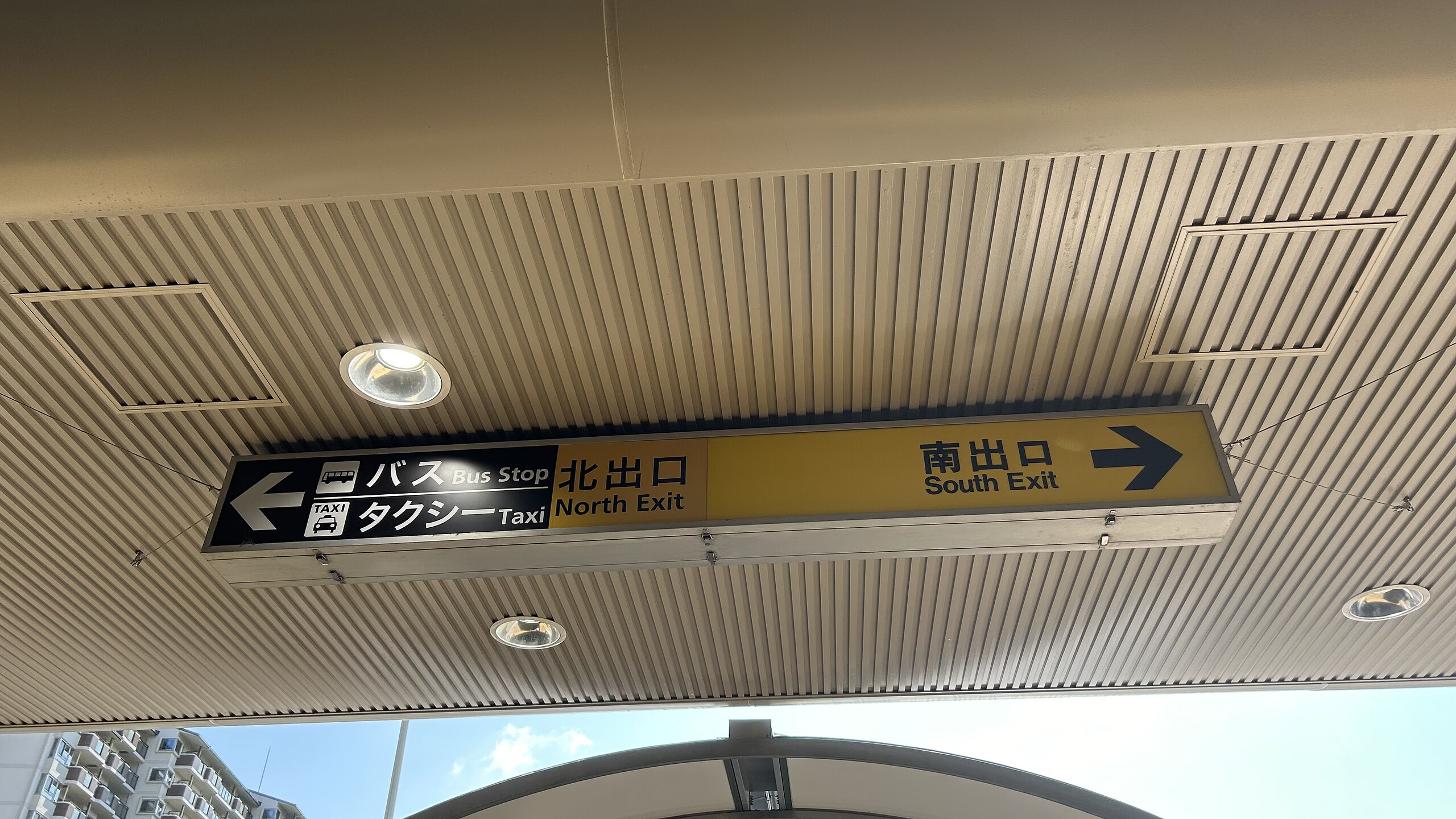 馬車道駅構内に新看板掲出 - 株式会社KSP
