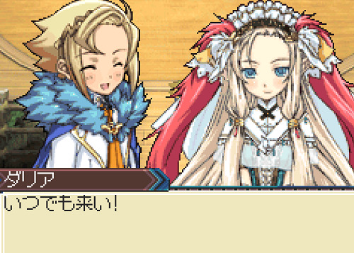 Switch ルーンファクトリー3スペシャルストーリークリア+αプレイした感想アロマ