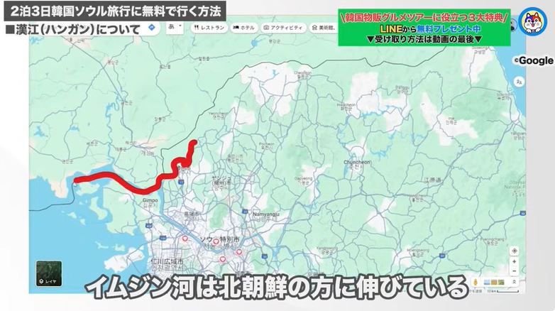 ミューテーション・ファクトリー イムジン河 1968