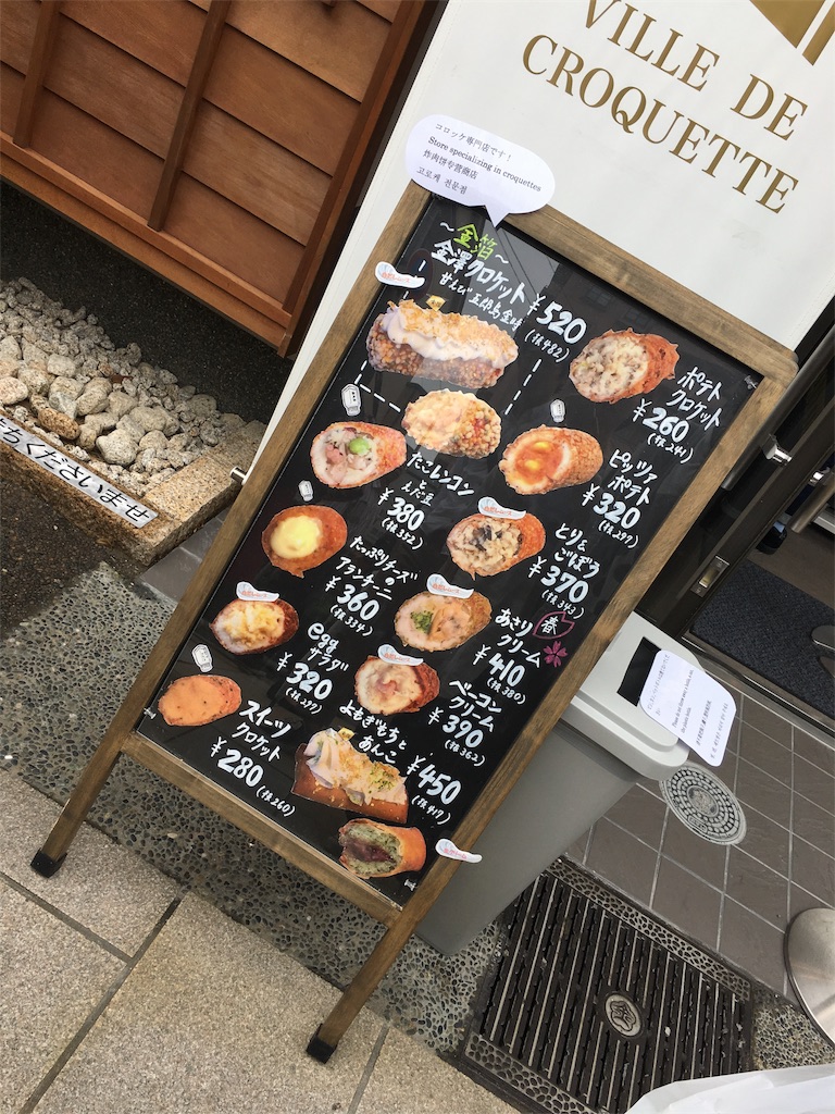 お土産にしたくなる、モダンでかわいい金沢の伝統工芸品 - みちくさガイド