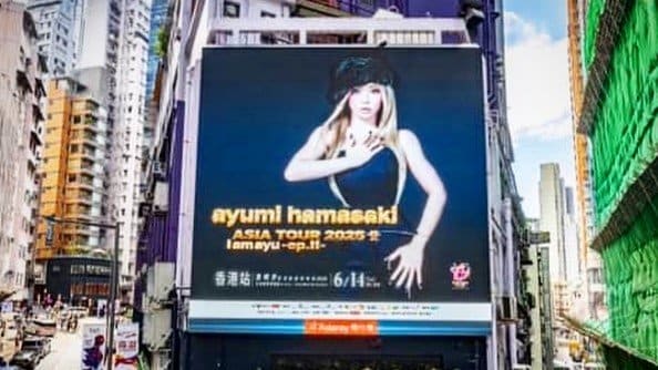 ネオンサイネージでレトロな香港、上海の雰囲気にLEDデジタルサイネージ・通電品全般の企画・製造・調達を支援デジ彩NAVI