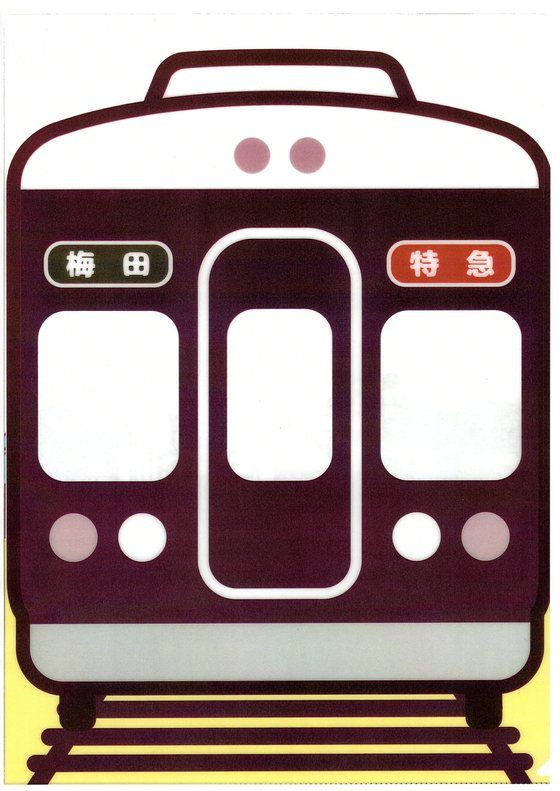 3両編成の阪急電鉄電車イラストのフリー素材イラストイメージ