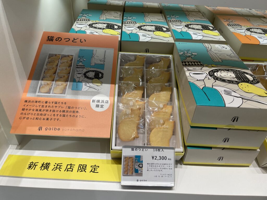 新横浜駅に農家産直「新幹線パッケージ米」、おにぎりに続き地元店と熱きコラボ新横浜新聞 しんよこ新聞