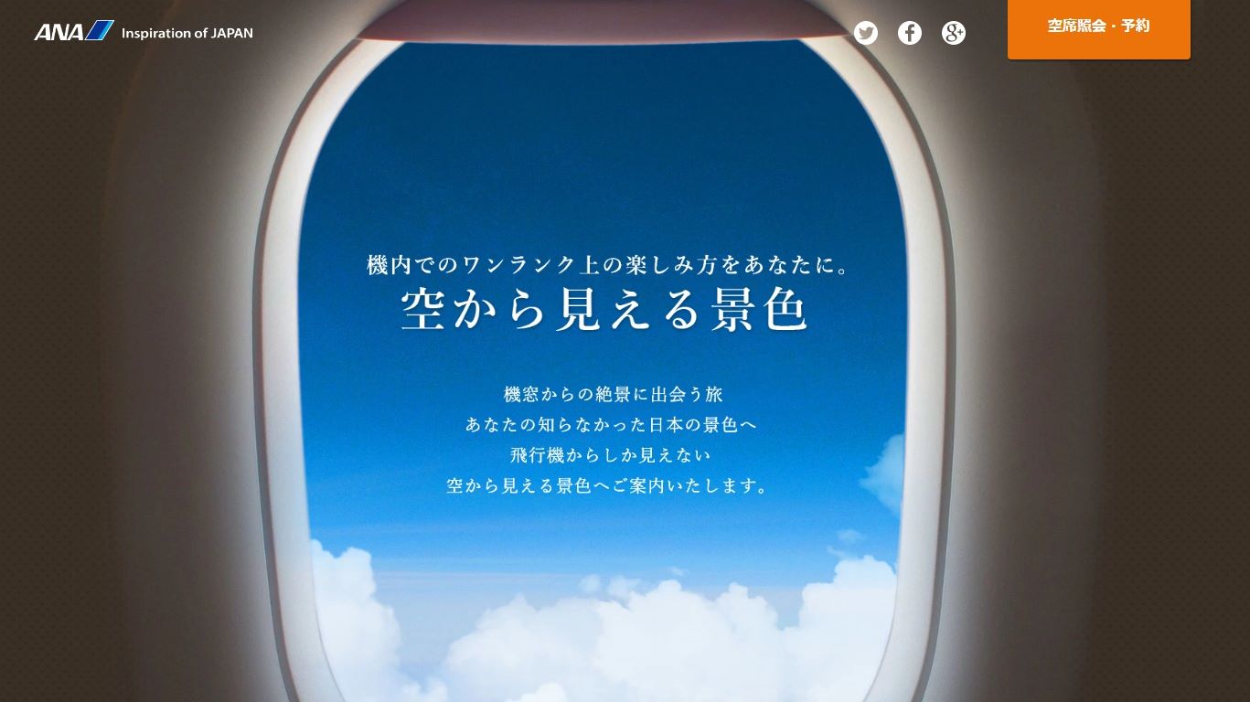 飛行機の窓が傷だらけになる理由と、それでも写真をクリアに撮影するコツRBNTO