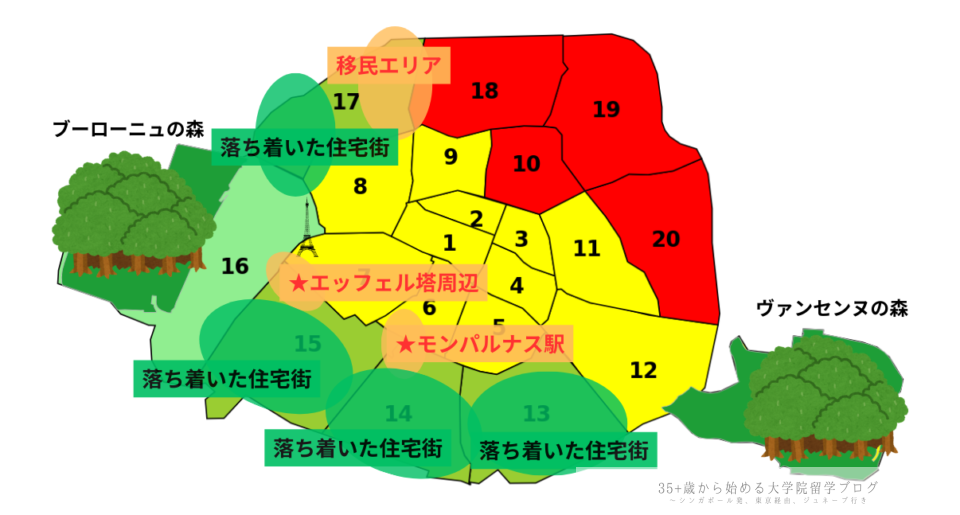 パリ地下鉄駅でスり注意の日本語アナウンスが！』by comestaiさんパリの治安・トラブルに関するクチコミ フォートラベル フランス