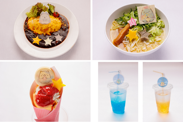 相模湖プレジャーフォレスト すみっこ バスタオル