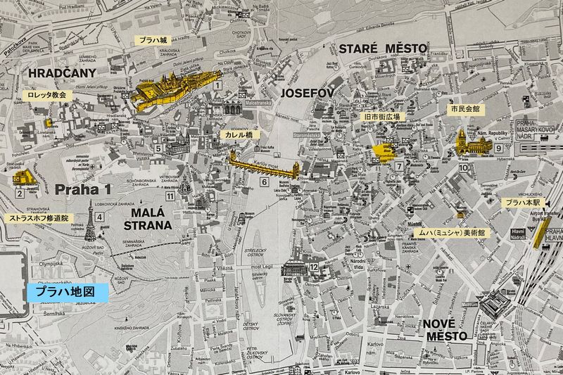 オーストリア、スロバキア、ハンガリー、チェコとドイツの旅 第７日目 チェコのプラハとドイツのドレスデン