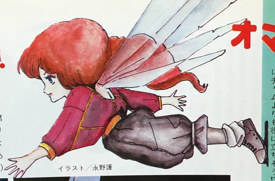 若かりし永野護氏が描かれた ダバ・マイロード』の事。 - deahiro's blog