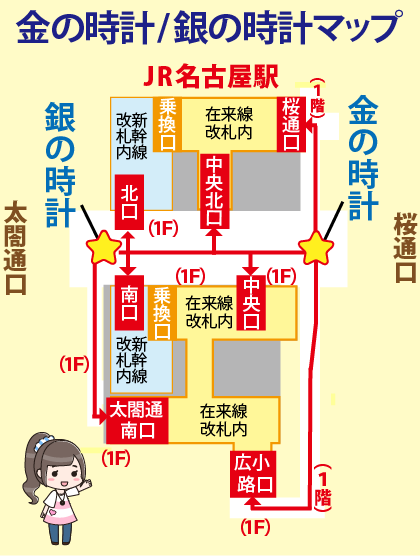 路線図ドットコム □名古屋市営地下鉄路線図