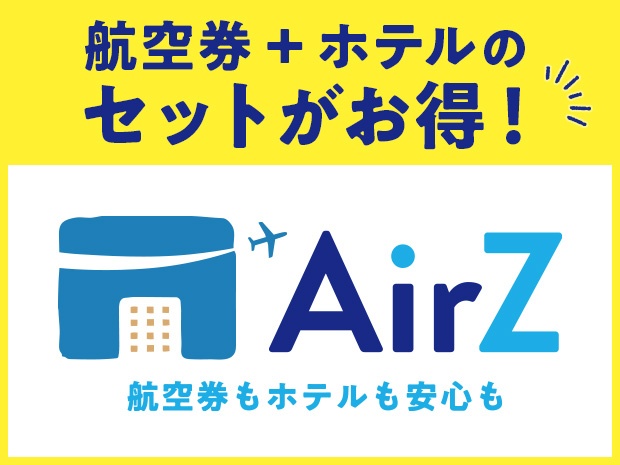 海外旅行初心者向けの豆知識！どちらがおすすめ？直行便と乗継便海外WiFiレンタルなら JALABC 国内WiFi・携帯レンタル